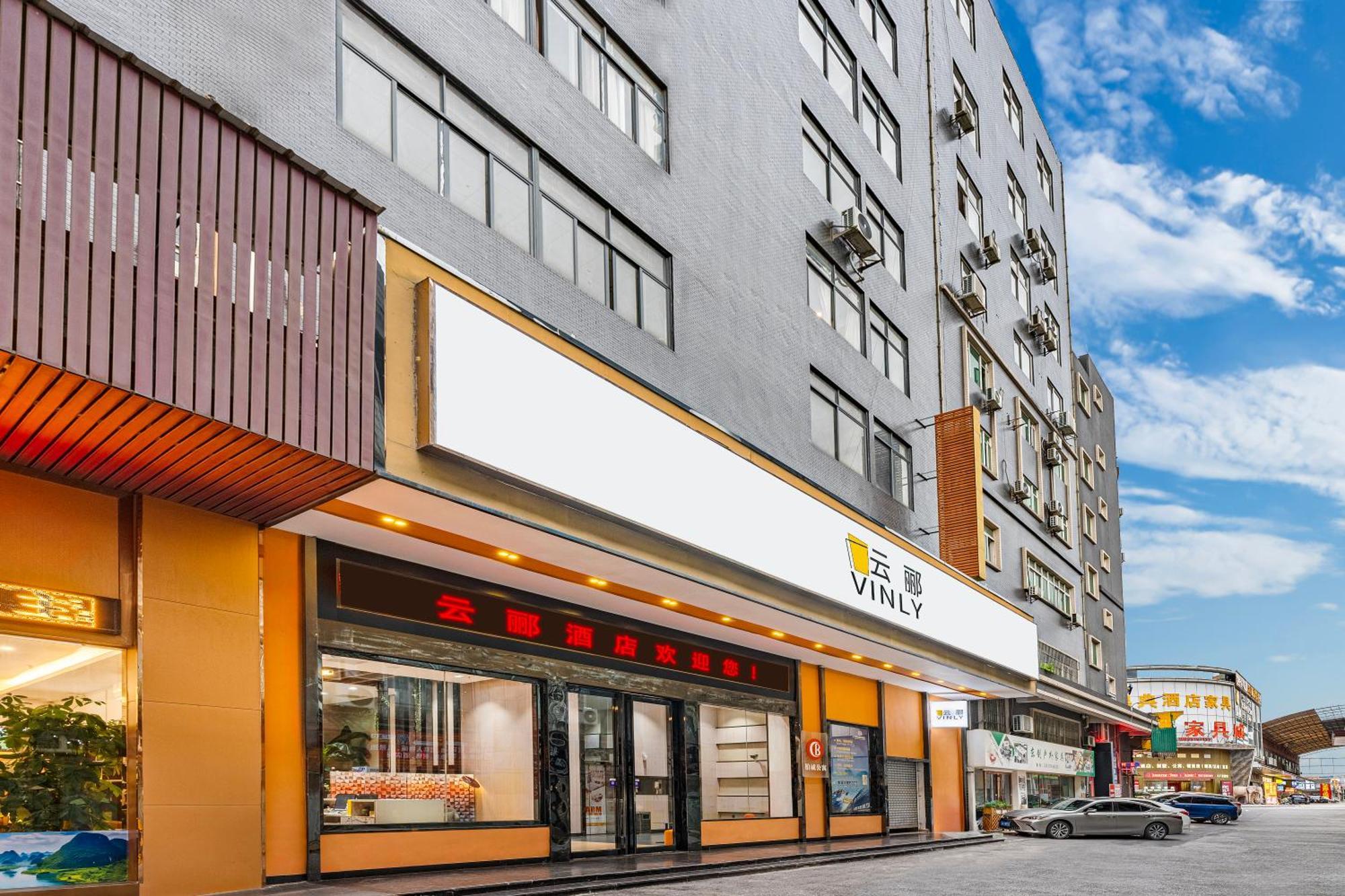 Yunli Boutique Hotel Шуньдэ Экстерьер фото