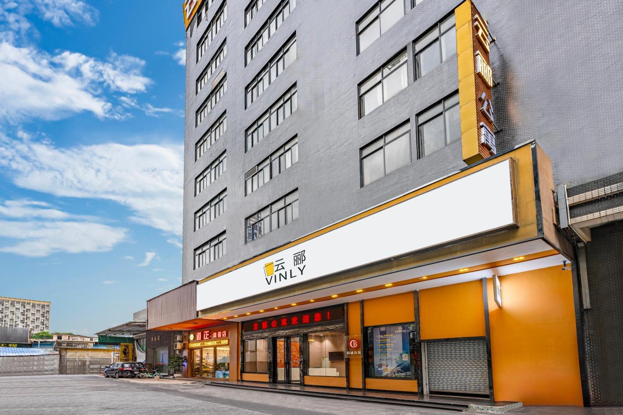 Yunli Boutique Hotel Шуньдэ Экстерьер фото
